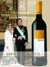 Spanish original bottle and original packaging imported Cocovo fine wine/red wine Application Scenario